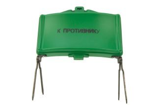Inert_Training_Aids_MON-50_Soviet_Directional_Mine_01